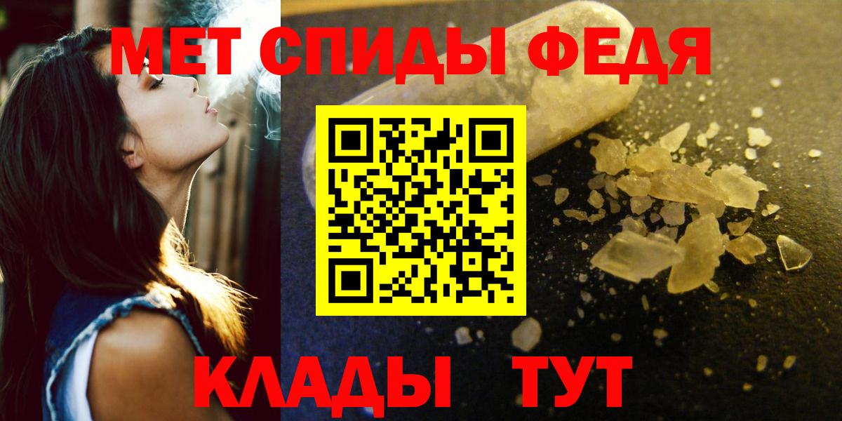 Бахчисарай  АМФ  Вход с VPN  АМФ VHQ  Amphetamine 