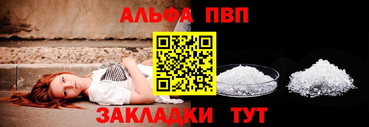 APVP СК Бахчисарай