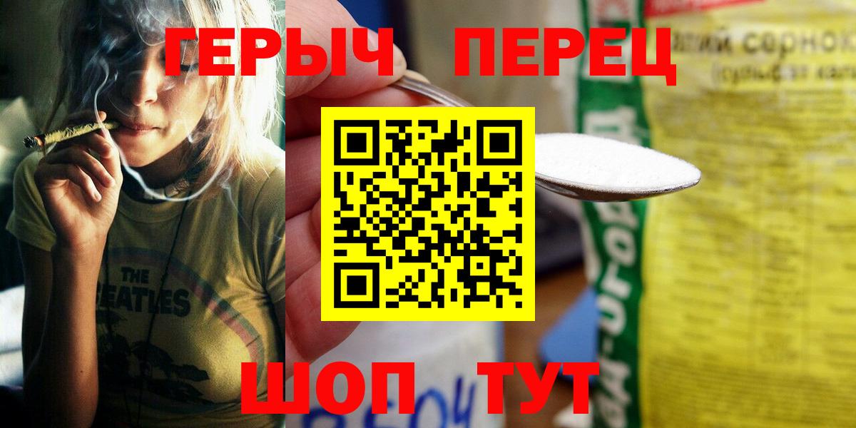 ГЕРОИН афганец  ГЕРОИН  Бахчисарай  Вход с VPN 