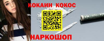 прущий лед Апрелевка