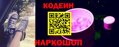 наркотики Аргун