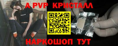 прущий лед Апрелевка