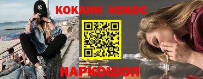 наркотики Аргун