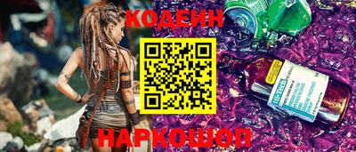 наркотики Аргун