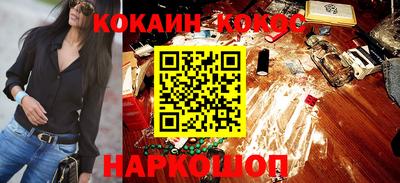 прущий лед Апрелевка