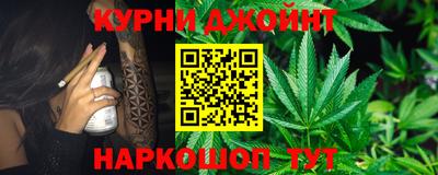 наркотики Аргун