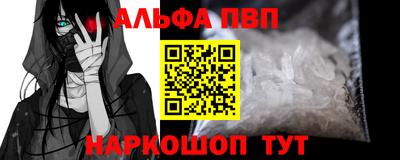 наркотики Аргун