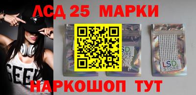 прущий лед Апрелевка