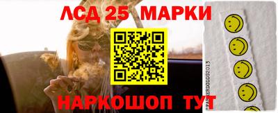 прущий лед Апрелевка