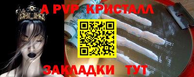 прущий лед Апрелевка
