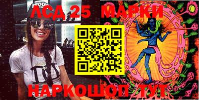 прущий лед Апрелевка