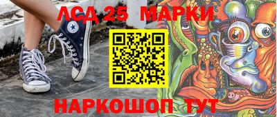 наркотики Аргун