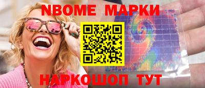 прущий лед Апрелевка