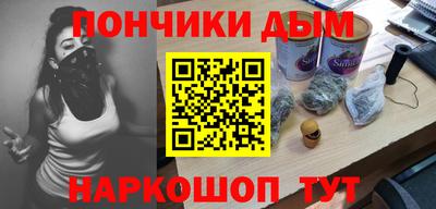 прущий лед Апрелевка