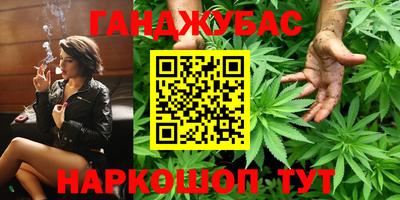 наркотики Аргун