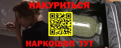 наркотики Аргун