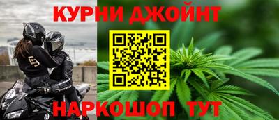 наркотики Аргун