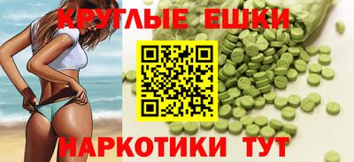 Альфа ПВП Апшеронск