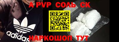 прущий лед Апрелевка