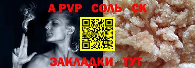 прущий лед Апрелевка
