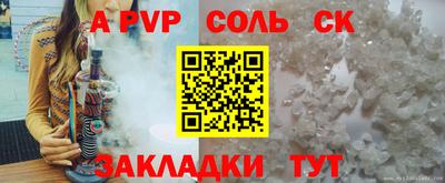прущий лед Апрелевка