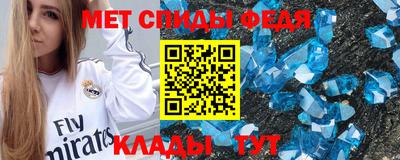 Альфа ПВП Апшеронск
