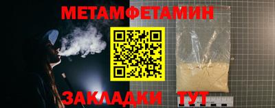 Альфа ПВП Апшеронск