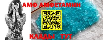 Альфа ПВП Апшеронск
