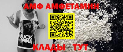 прущий лед Апрелевка