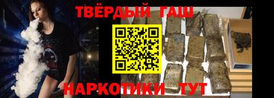 Альфа ПВП Апшеронск