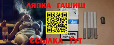 прущий лед Апрелевка