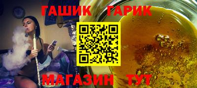 Альфа ПВП Апшеронск