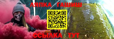 прущий лед Апрелевка