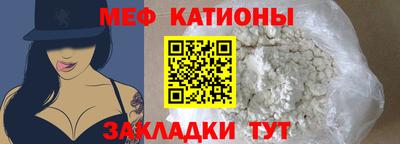 прущий лед Апрелевка