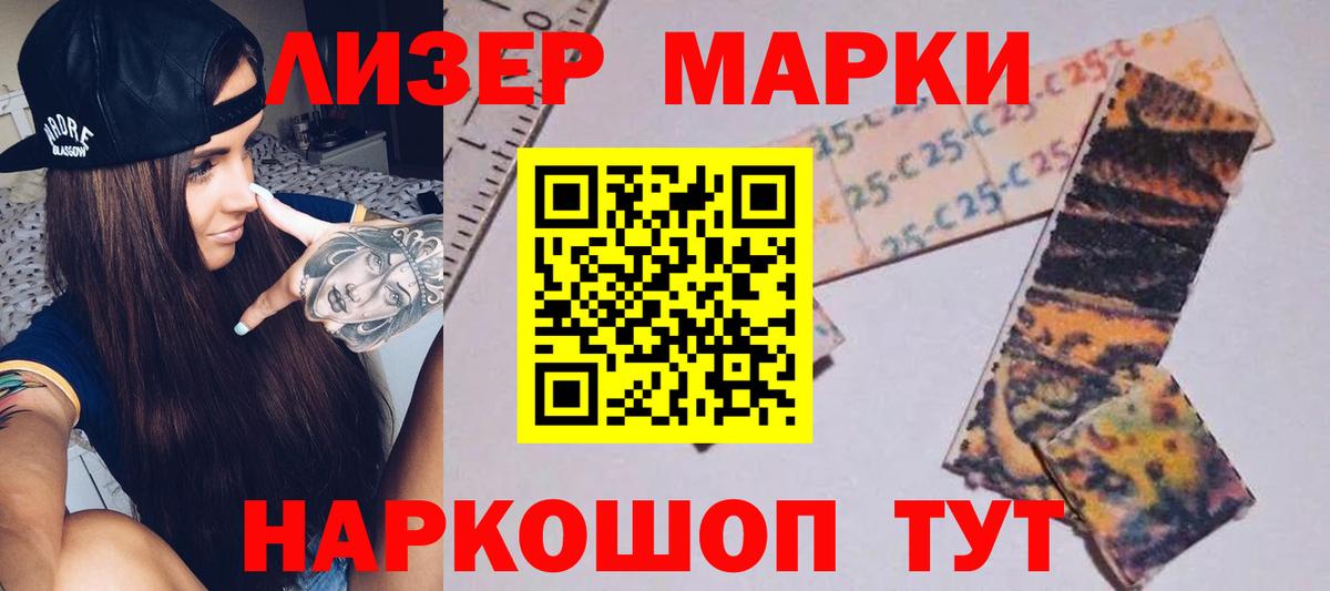 ЛСД экстази ecstasy  Вход с VPN  LSD-25 экстази кислота  Бахчисарай 
