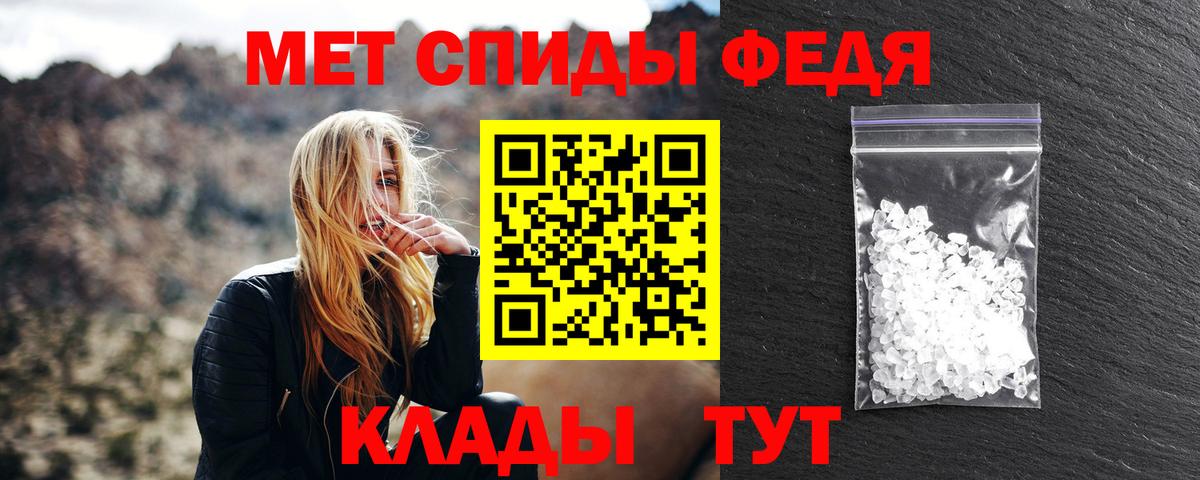 Метамфетамин Methamphetamine Бахчисарай
