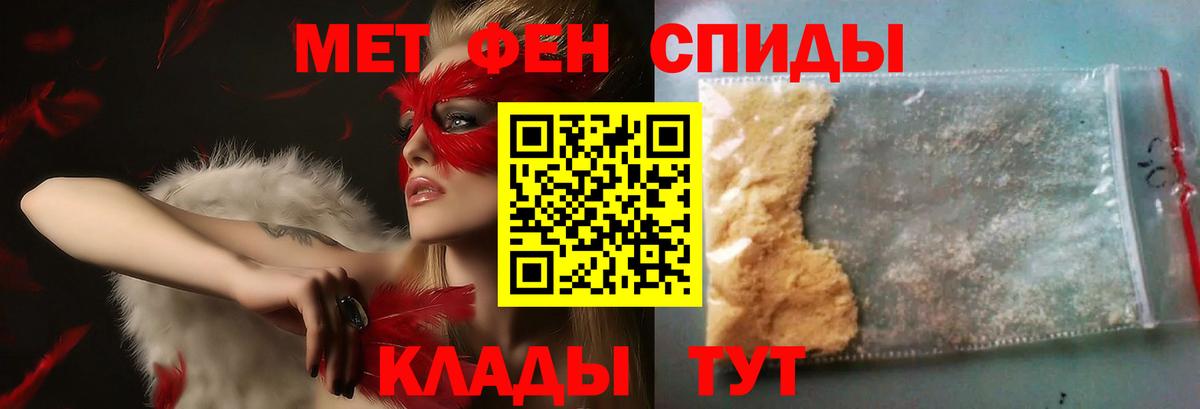 Бахчисарай  МЕТАМФЕТАМИН пудра  Вход с VPN 