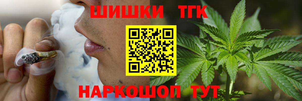 Марихуана конопля Бахчисарай