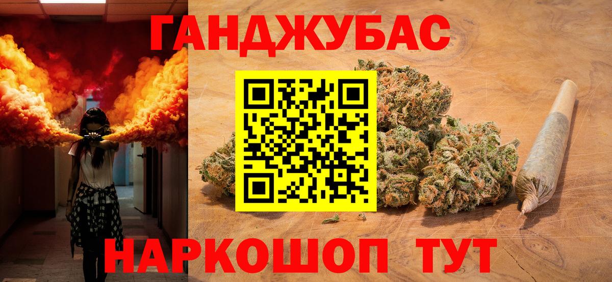 Бошки марихуана AK-47  Канабис план  Вход с VPN  Конопля VHQ  Бахчисарай 
